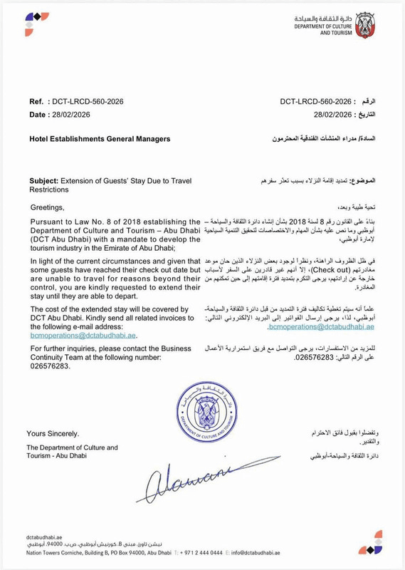 UAE Crisis Protocol: Algorithmic Governance in Action